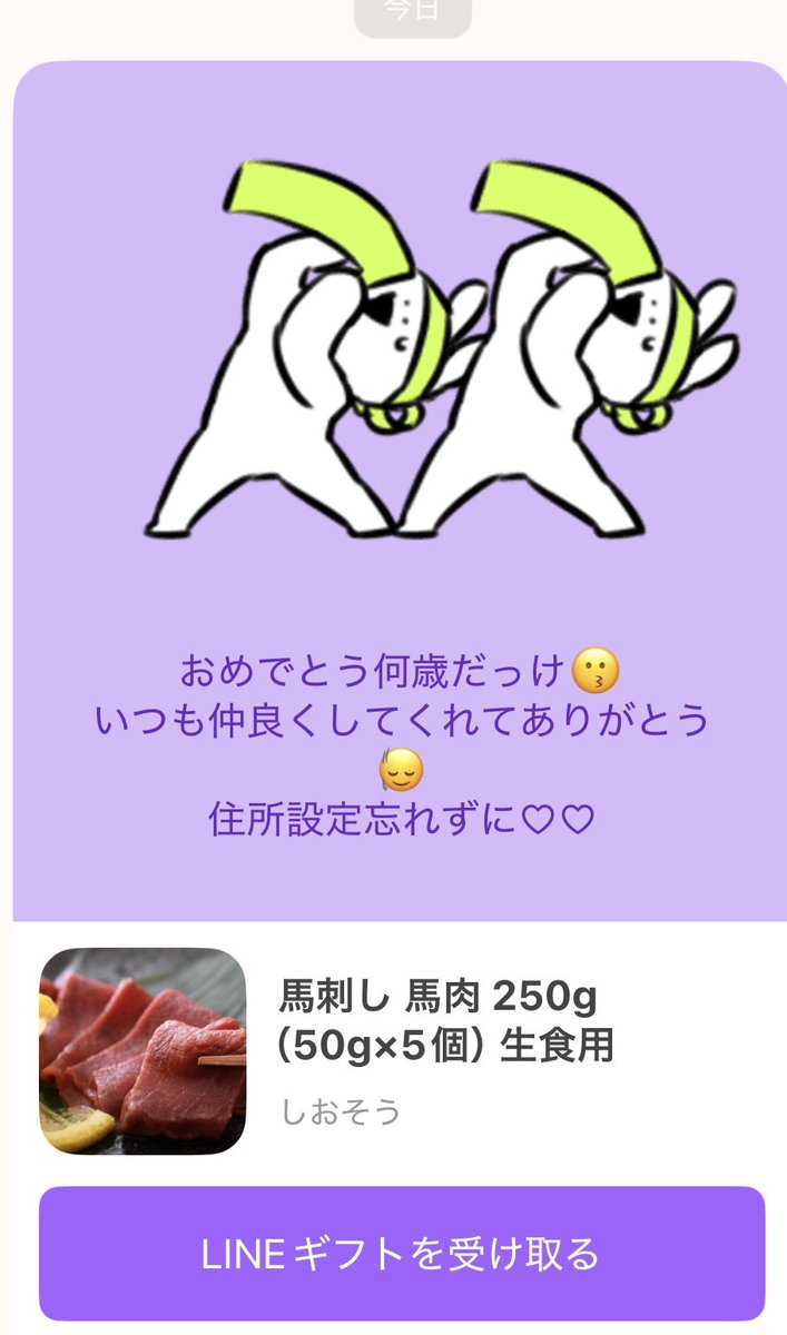 愛須さん tweet media