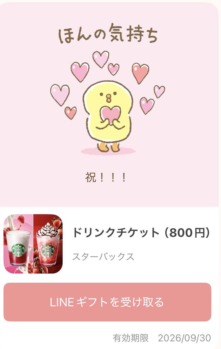 愛須さん tweet media