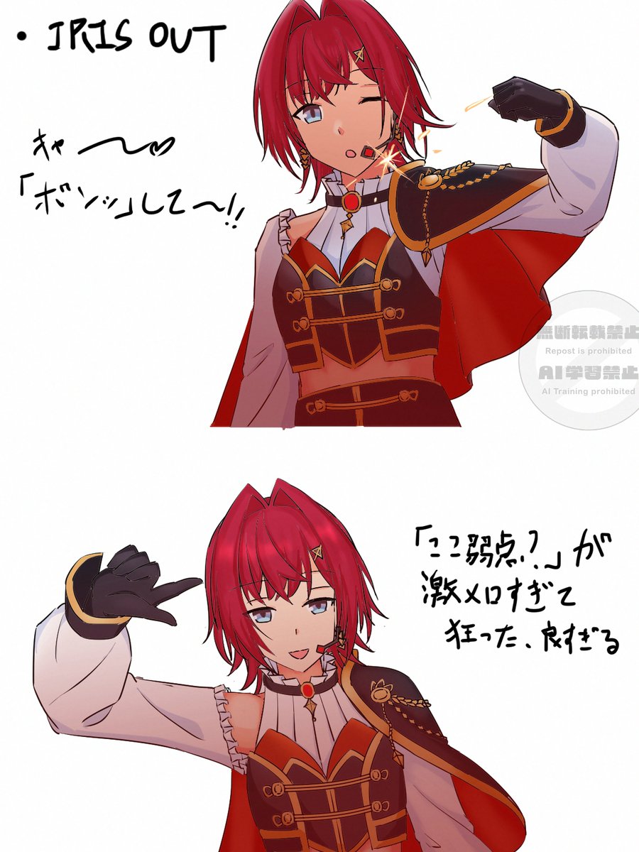 銀@V tweet media