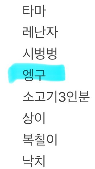 좃말이(상태: 극우성알파씹탑) tweet media
