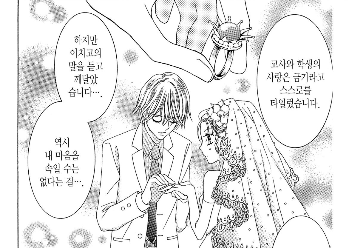 마우 tweet media