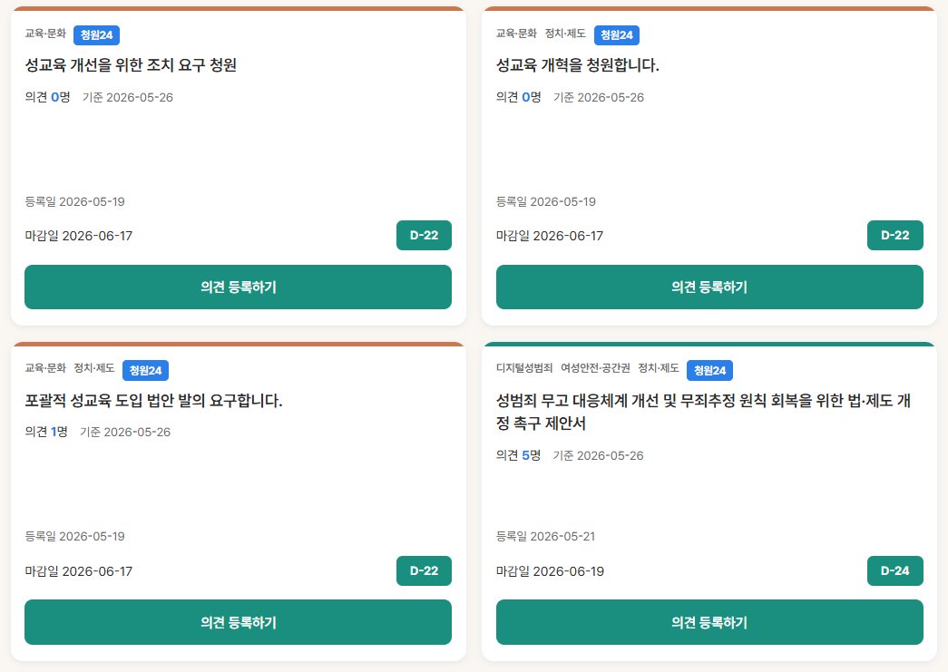 오다비🌱(Odabee) tweet media