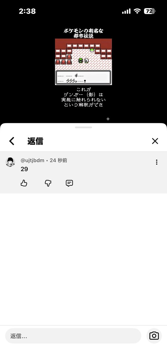 らな tweet media