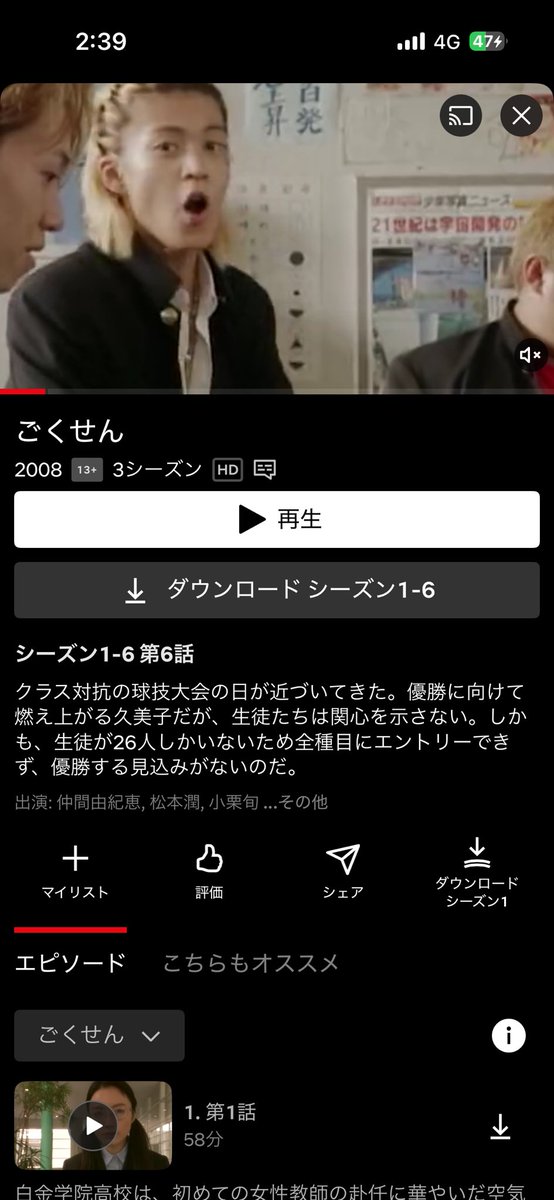 苺檎 tweet media