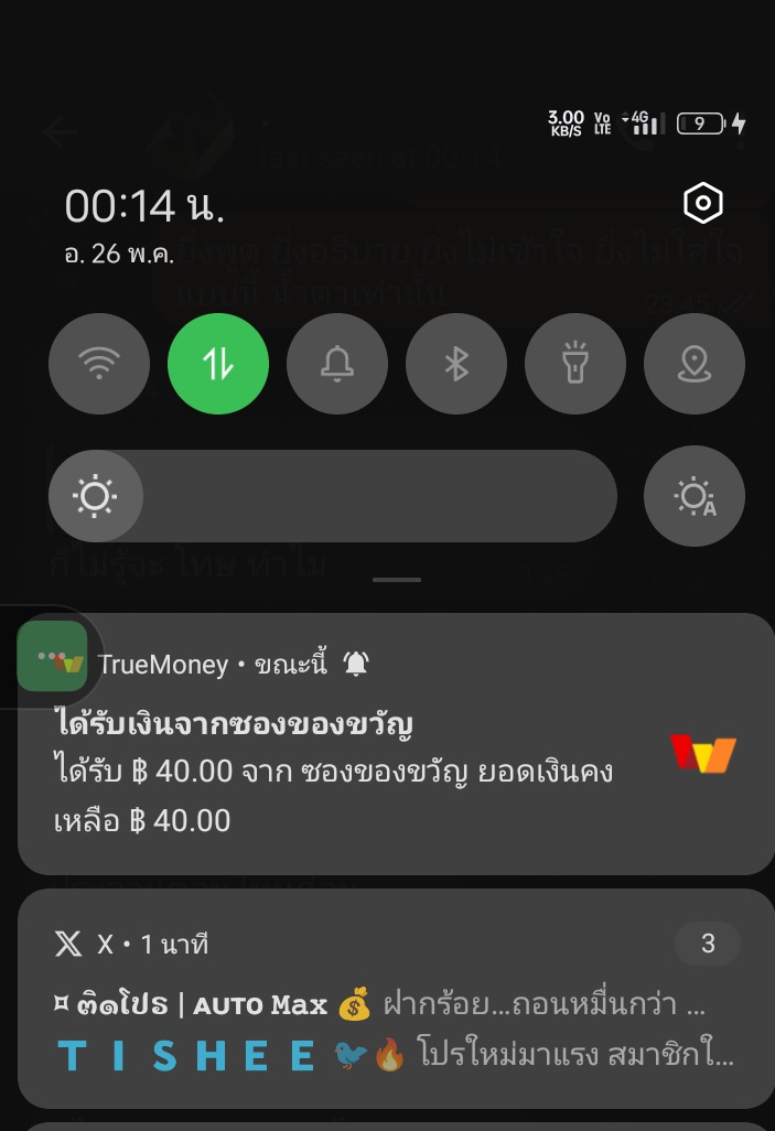 GuNaHeeee's tweet photo. @Naewkae99 ขอบคุณงั่บ https://t.co/VG7xduY8uu