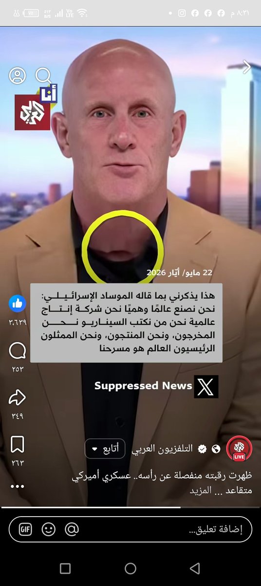 husseinali87 tweet media