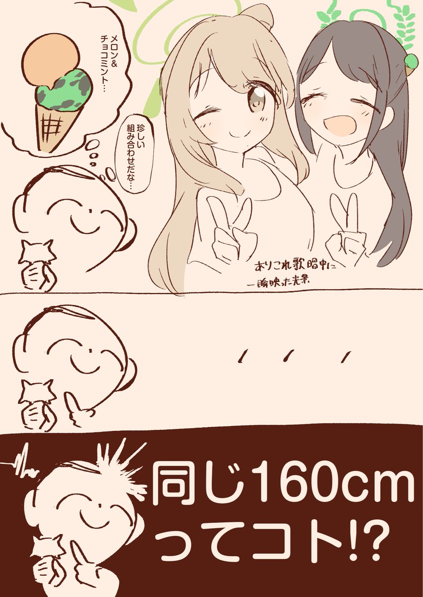 あきゅせんせー@5/9『雪代水を夢に徒桜に目を惹かれ』【12】→5/16せんなご5【C-24】 tweet media