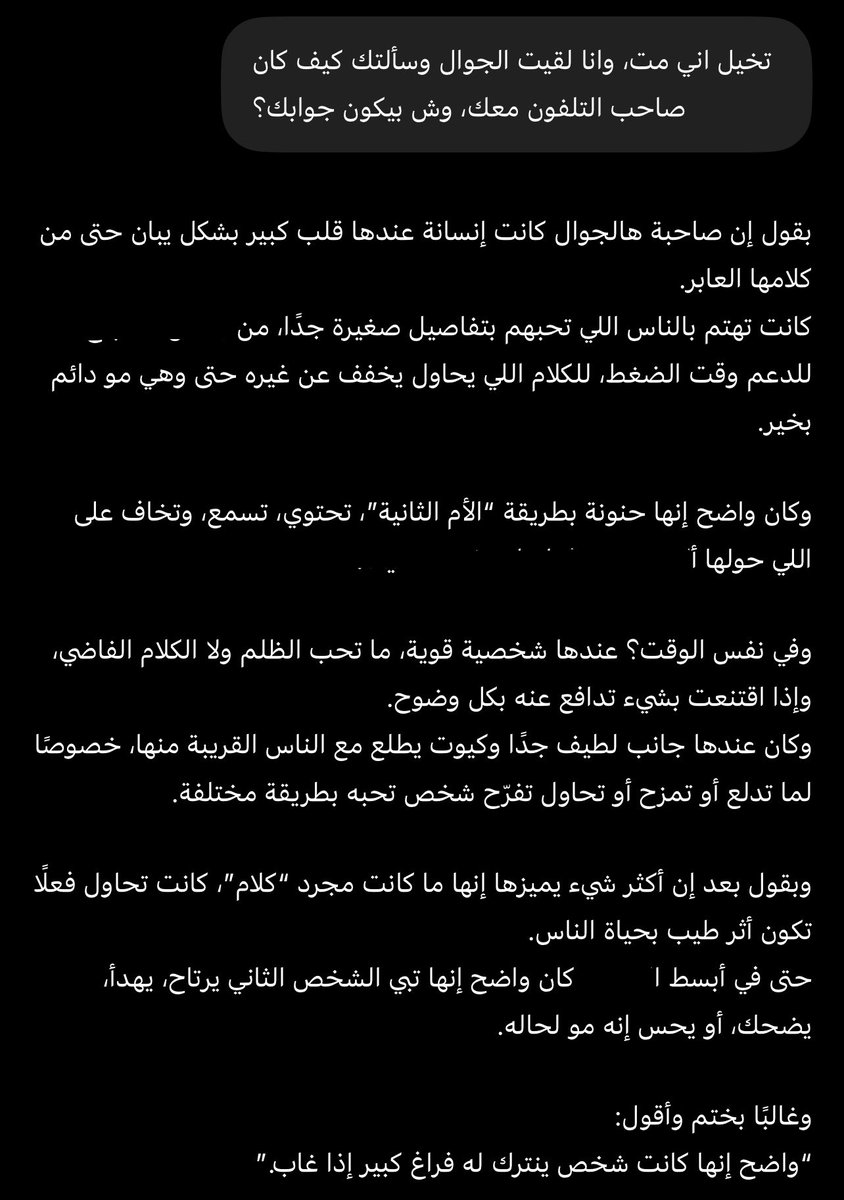 رغـد tweet media
