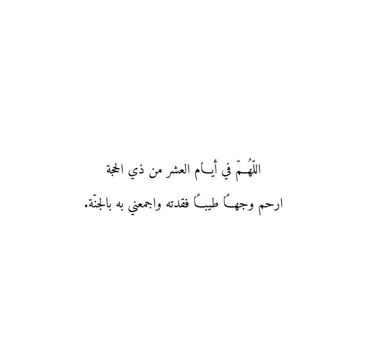 أدعيه وأذكار tweet media
