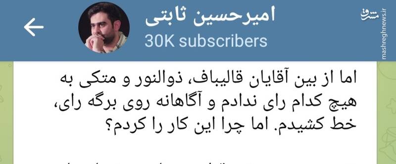 فاطیما tweet media