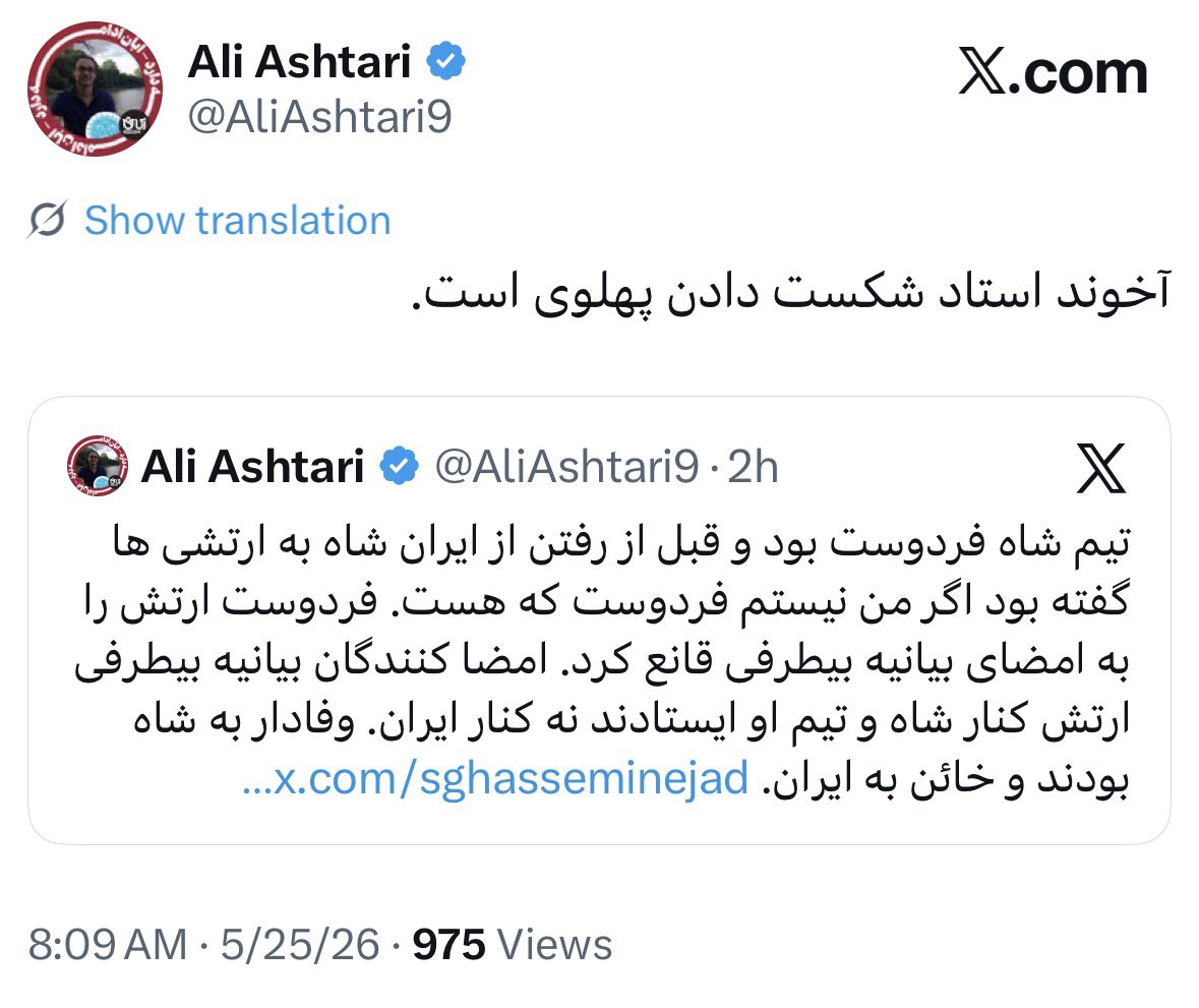 AliNaghi tweet media