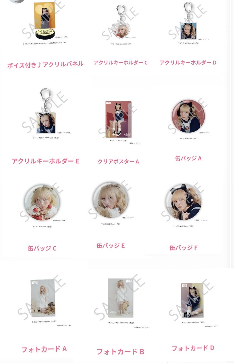 mikanzerry_'s tweet photo. 早瀬ノエル Special Collection すきくじ

譲）１枚目画像の物
求）２、3枚目画像の物、ENERGYちょっと入ってます。

こちらからアクスタの場合E賞以下2点でお願いします。
もしB賞を譲ってくださる方いらっしゃいましたら何点かお譲り致します。

よろしくお願いします🙇‍♀️

#ふるっぱー交換 https://t.co/5aa6V8Jrs7