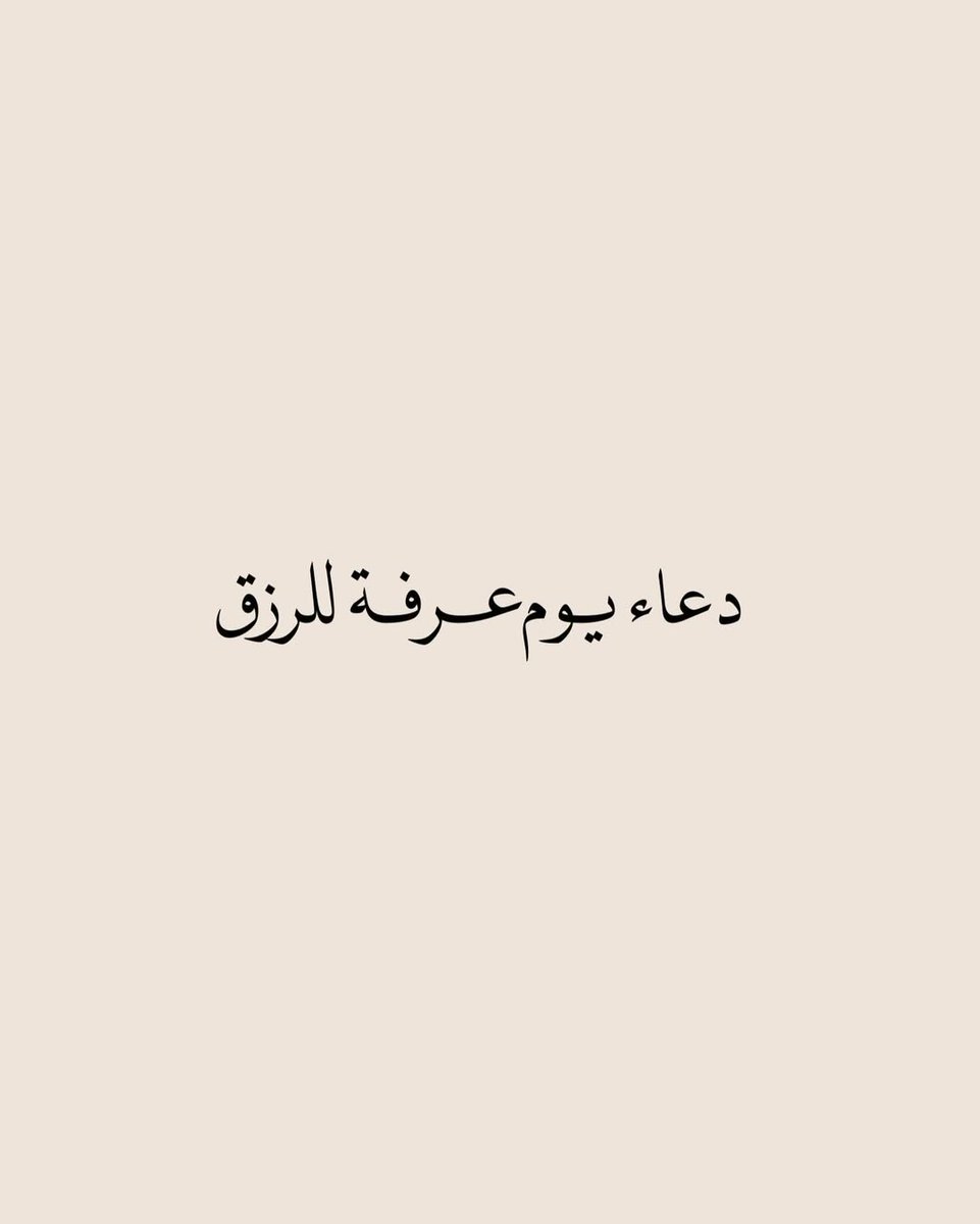 أ.د. ياسر الدوسري tweet media