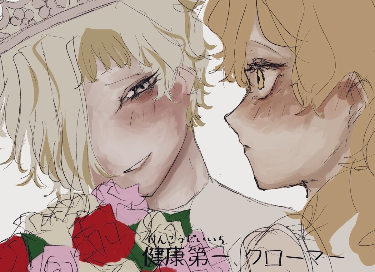 粕 tweet media
