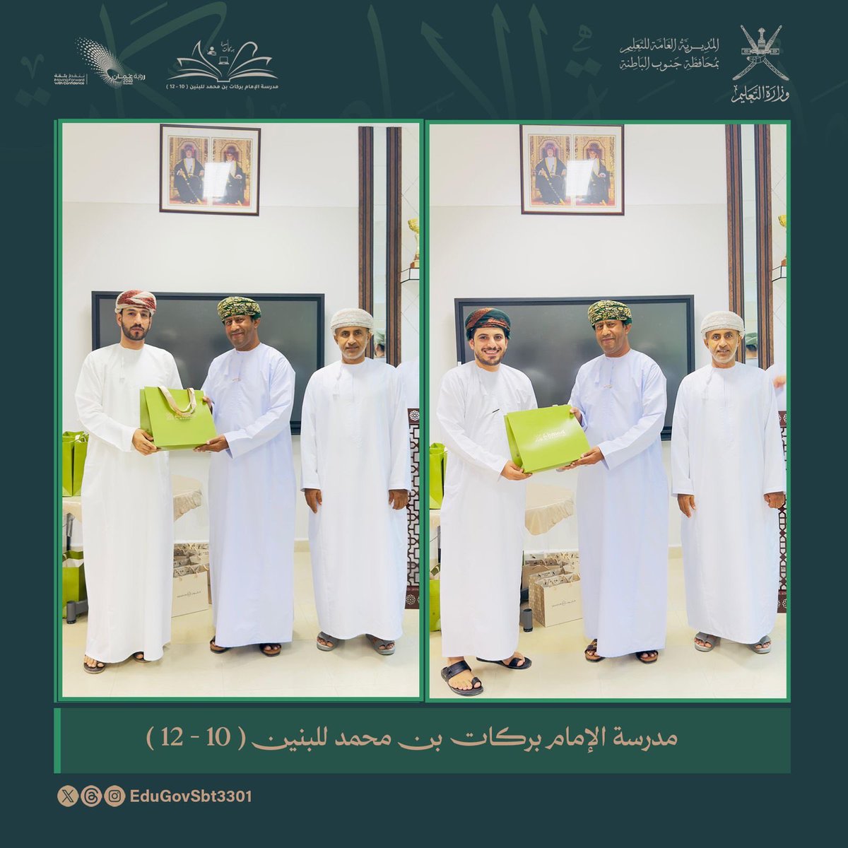 EduGovSbt3301's tweet photo. قام الاستاذ خميس بن سعيد العويسي مدير المدرسة 
بتكريم اعضاء الهيئة التعليمية المشرفين على اللجان والأنشطة المدرسيه بالمدرسة للعام الدراسي: ٢٠٢٦/٢٠٢٥م https://t.co/6zsyjZZtbB
