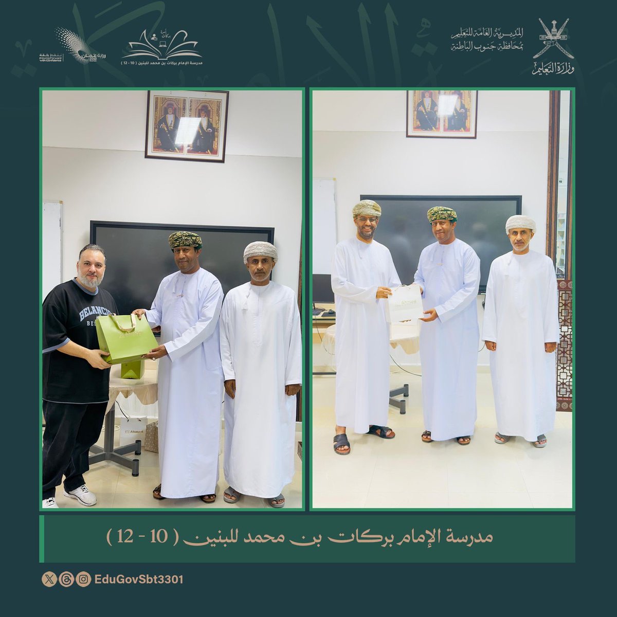 EduGovSbt3301's tweet photo. https://t.co/IaUBosbJWT