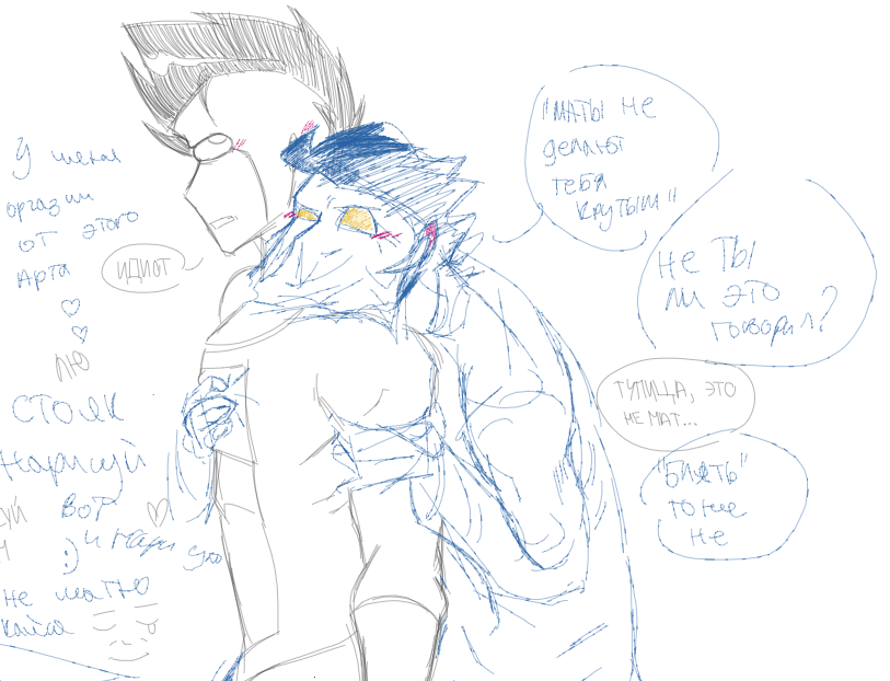BunnyEdgelord46's tweet photo. @HorrifixSoss #omnithug #markcest https://t.co/gdropW9iFy