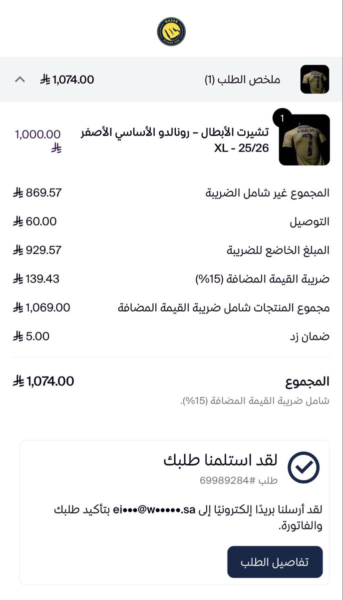 Eissa AlThaqib tweet media