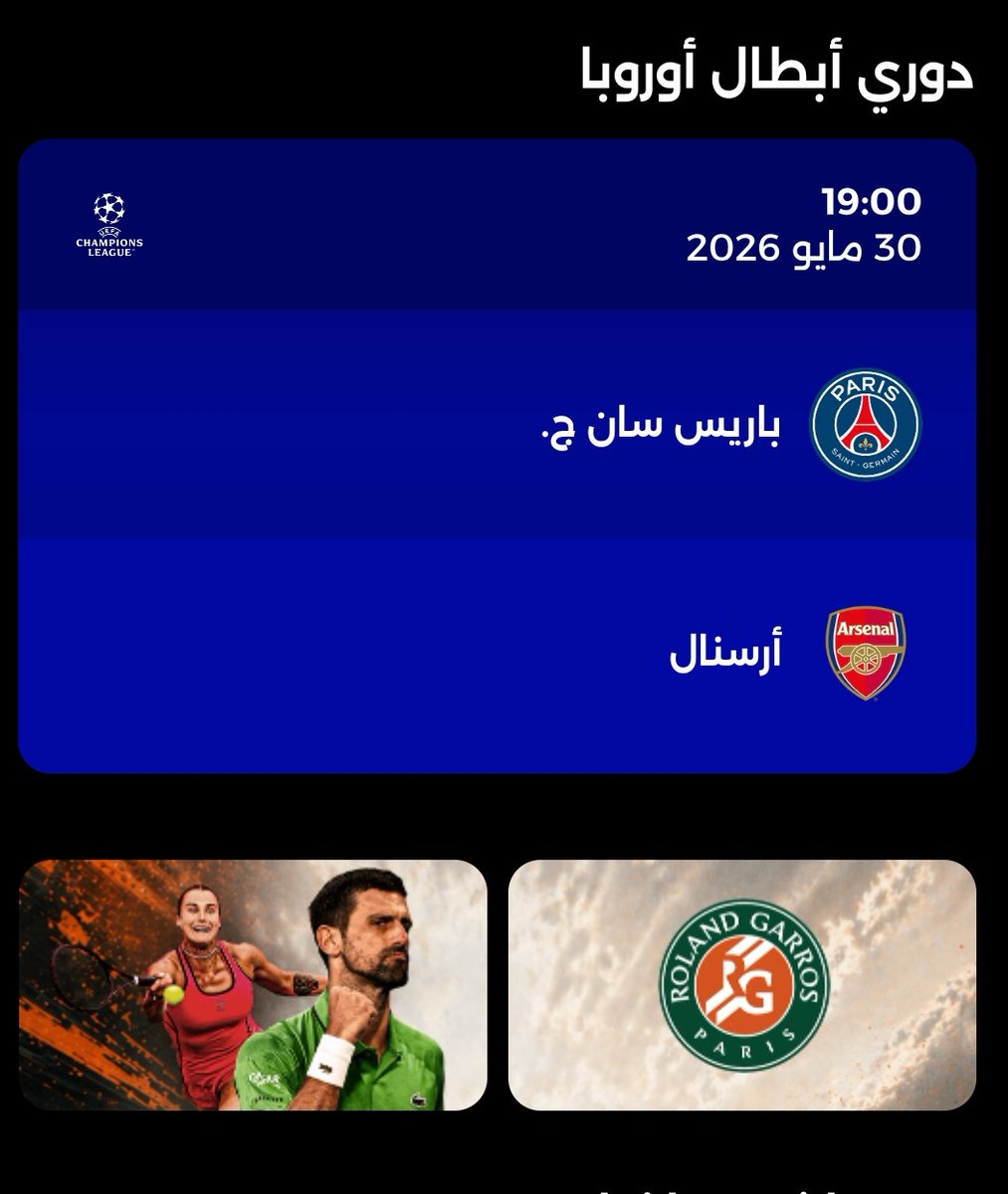 ابوريان/ اشتراك تود ، TOD tweet media