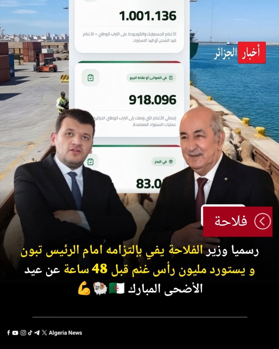 انا هي بالضبط 🤍❤💚🇩🇿 tweet media
