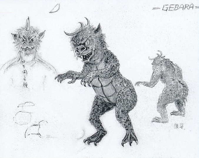GodzillaWiki's tweet photo. Gabara from 「All Monsters Attack」 was originally named "Gebara," as seen in concept art. However, the name was changed because of the 1969 film 「Che!」, which was released in Japan as 「Guevara!」, as both "Gebara" and "Guevara" are spelled identically in katakana. https://t.co/tcBAR0yeIq
