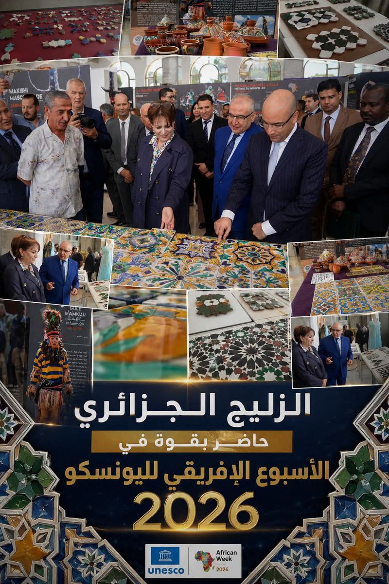 زكرياء|RBH 🇩🇿 tweet media