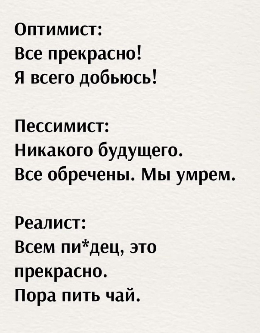 _Шут_niK_ 🍺 tweet media