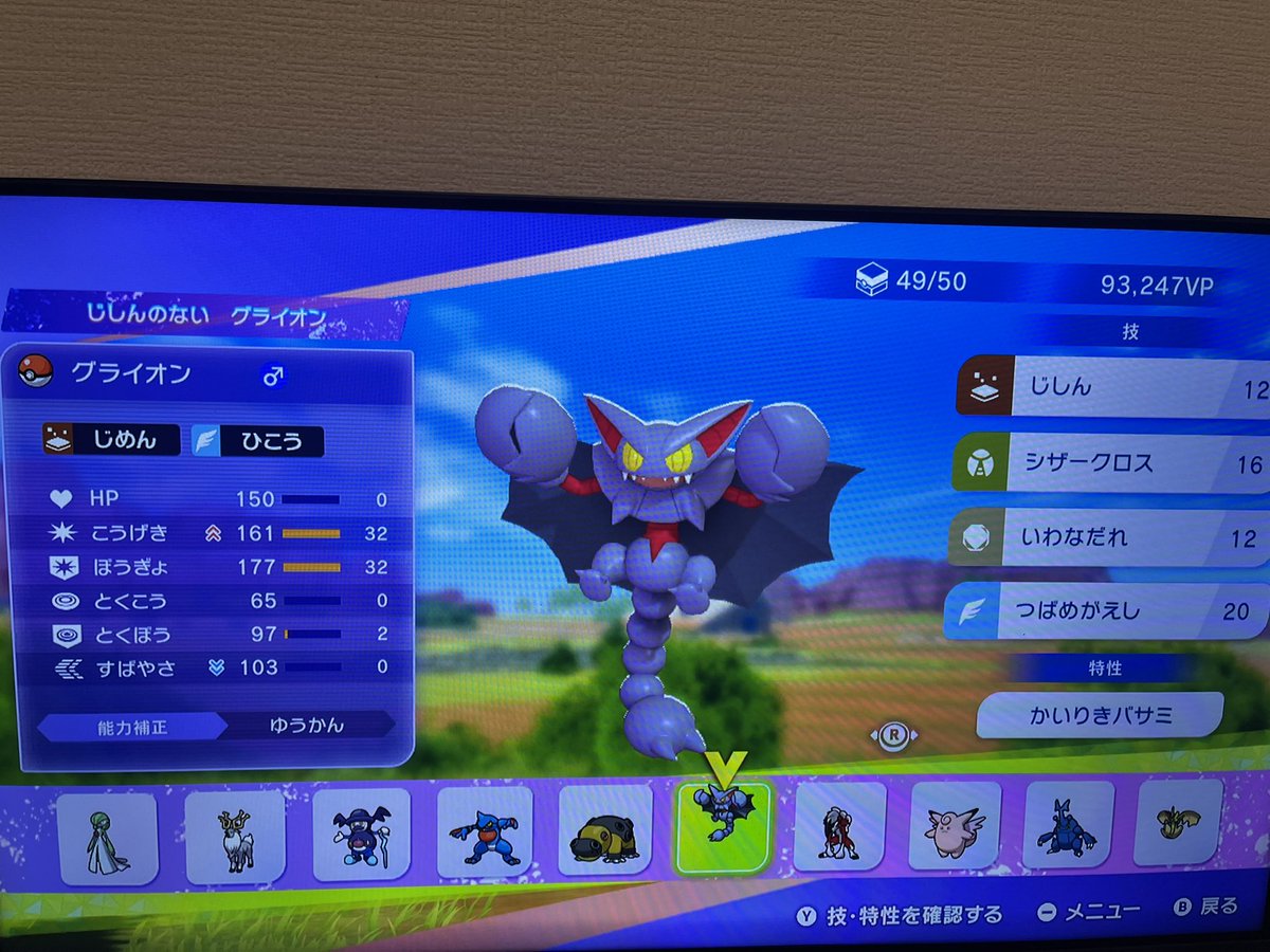 ユーカリ tweet media