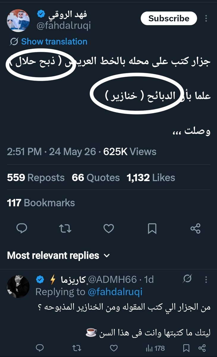 ﮼كاريزما ⚡ tweet media