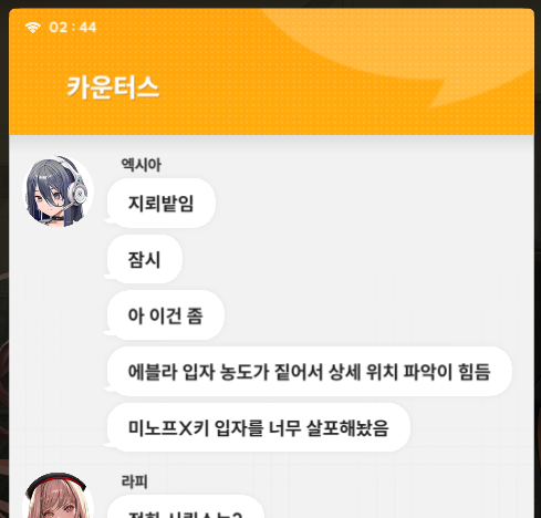 Narus_e's tweet photo. 비우주세기적 이름으로 우주세기적 발언을하네 https://t.co/WBKNYyyl0K