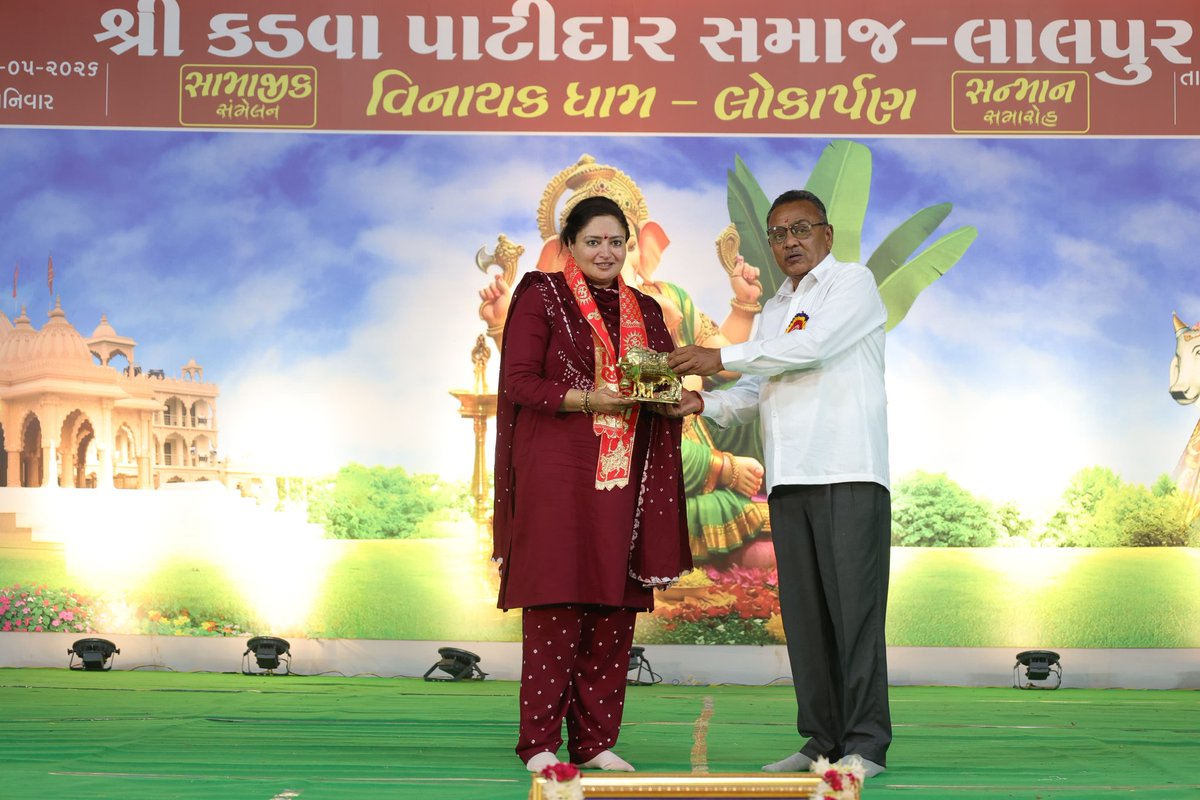 Poonamben Maadam tweet media