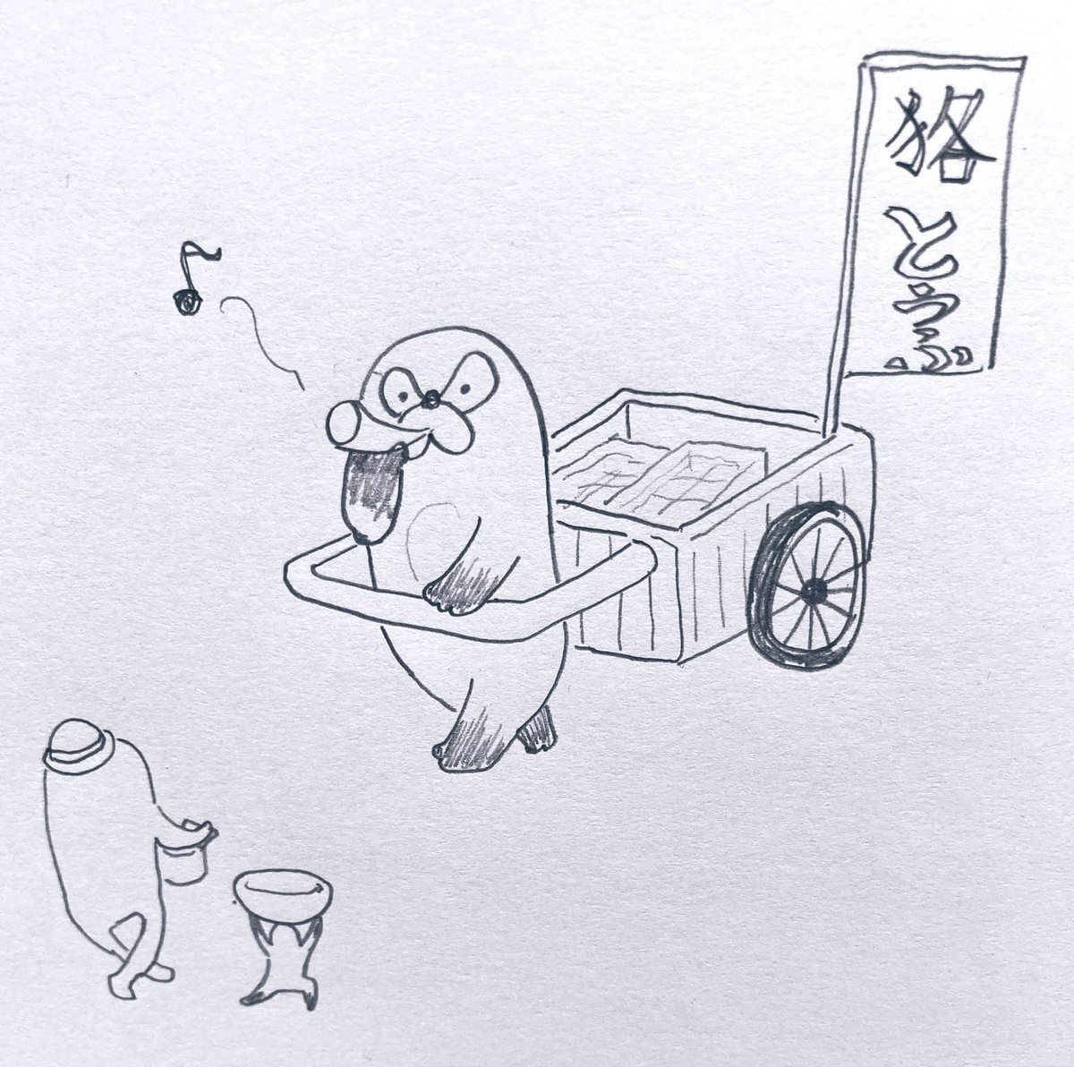 めろんぱん tweet media