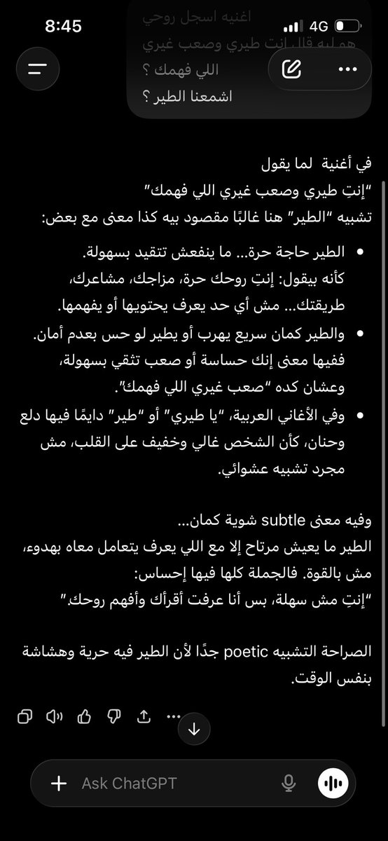 1eeeeeeeeeeee's tweet photo. واو https://t.co/02p6LPNQpF