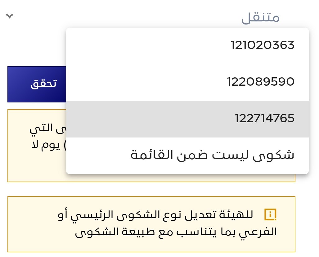 ابو دانه tweet media
