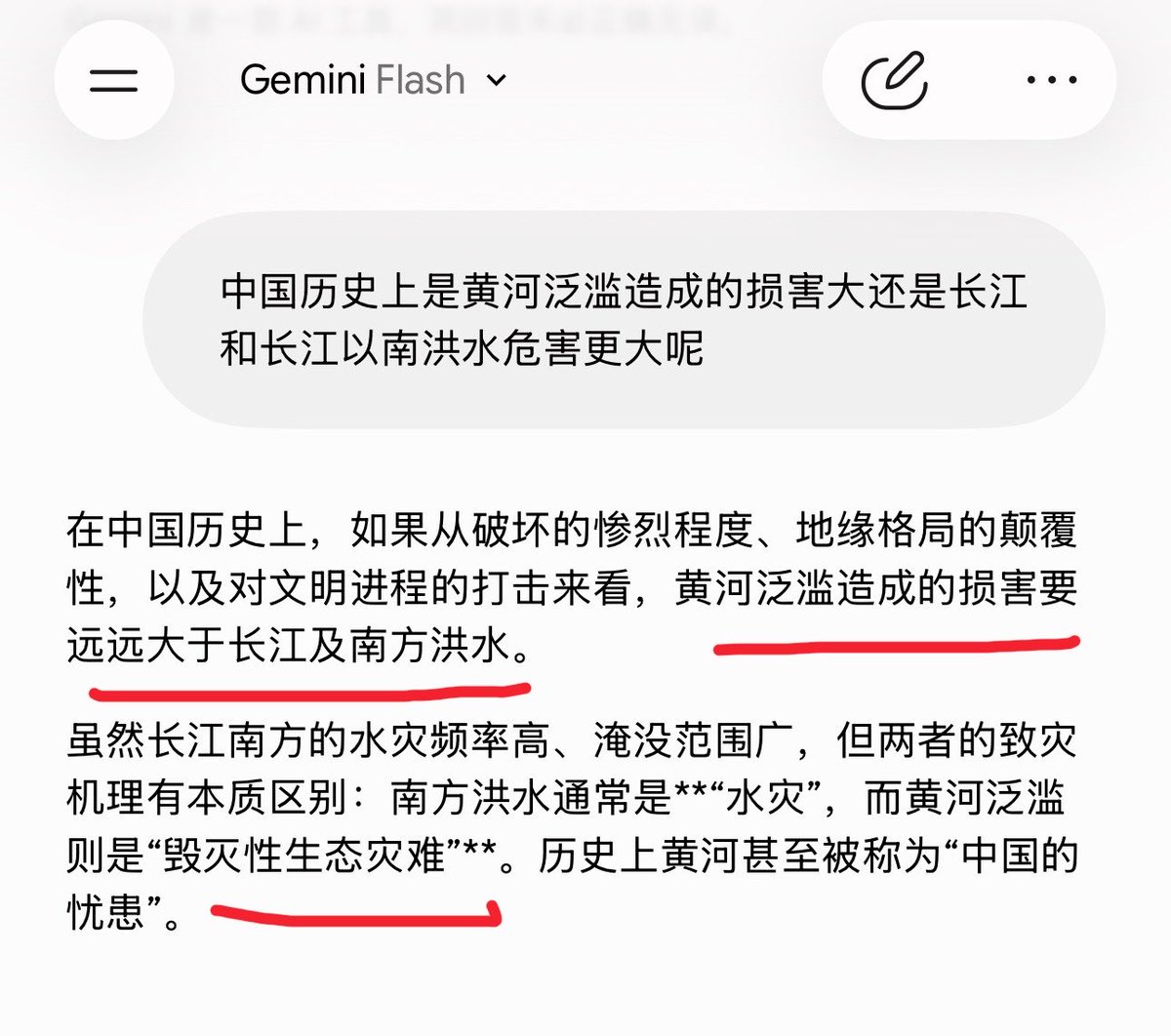 满畜韩婢蒙靼突厥狗最严厉的主人 tweet media