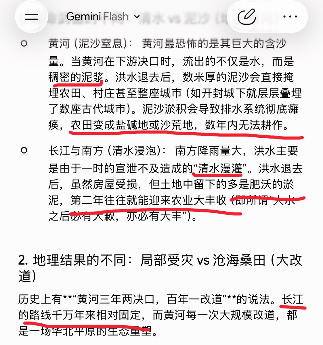 满畜韩婢蒙靼突厥狗最严厉的主人 tweet media