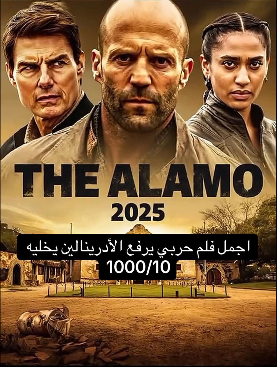 Bas_a7's tweet photo. أكثر فيلم مكسر الدنيا في2025 حالياً🔥🍿 https://t.co/ivFs6QOsxL