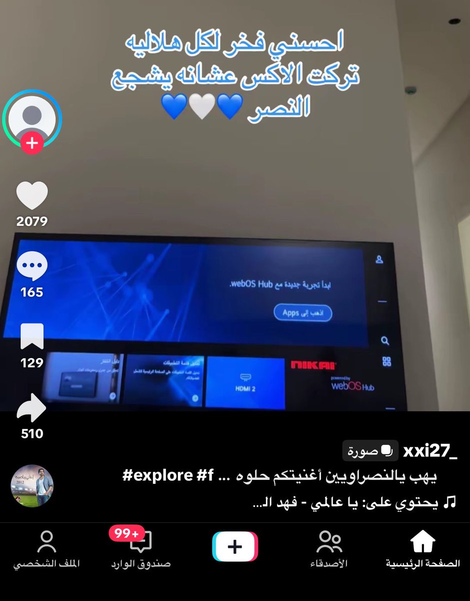 روز 20league# tweet media