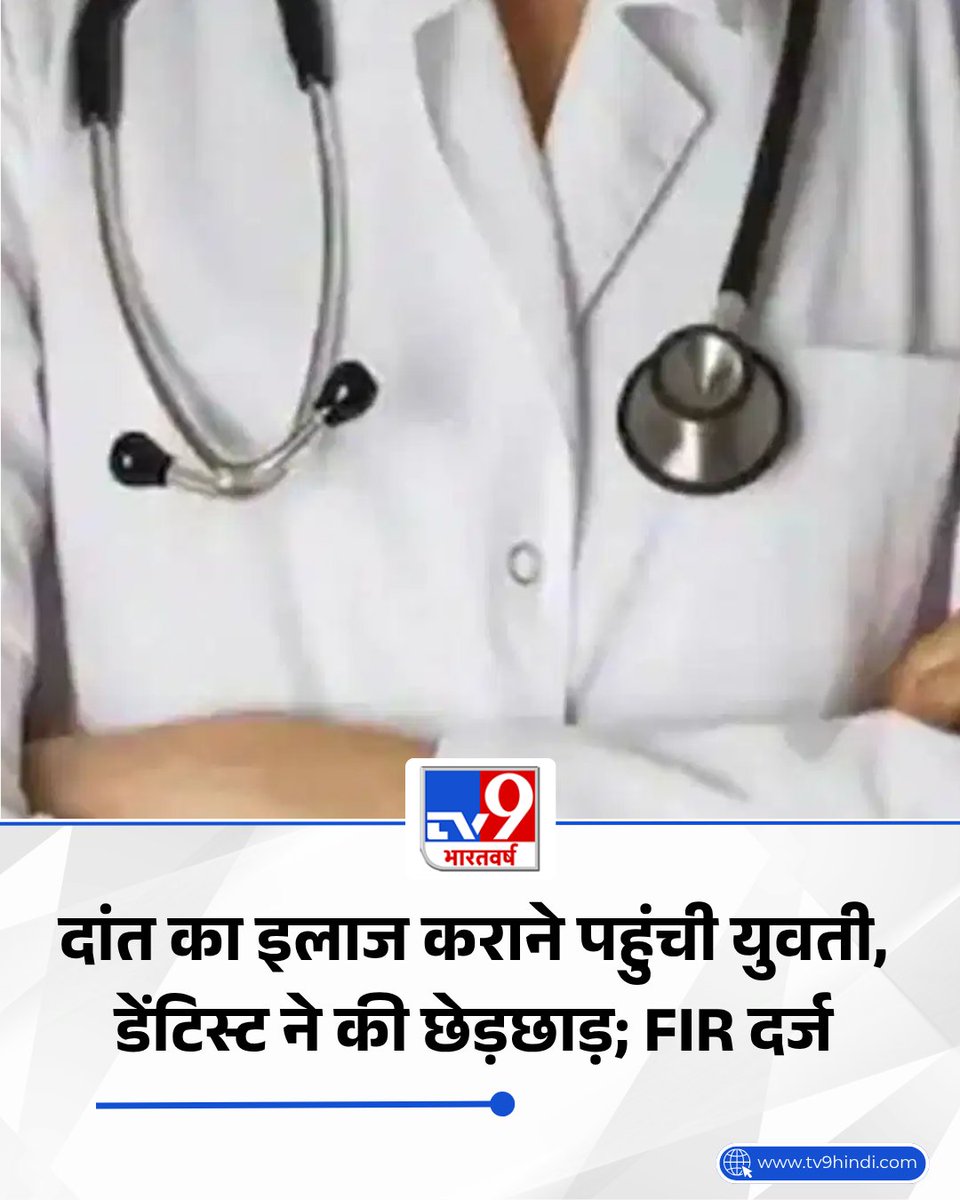 TV9 Bharatvarsh tweet media