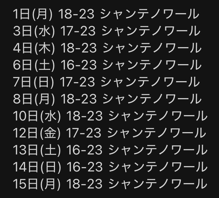 にーな tweet media