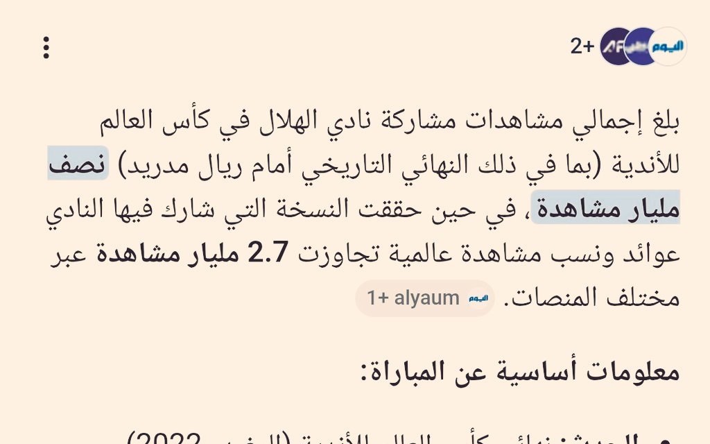 راعي الريف عبدالله العقيل أبو حمد tweet media