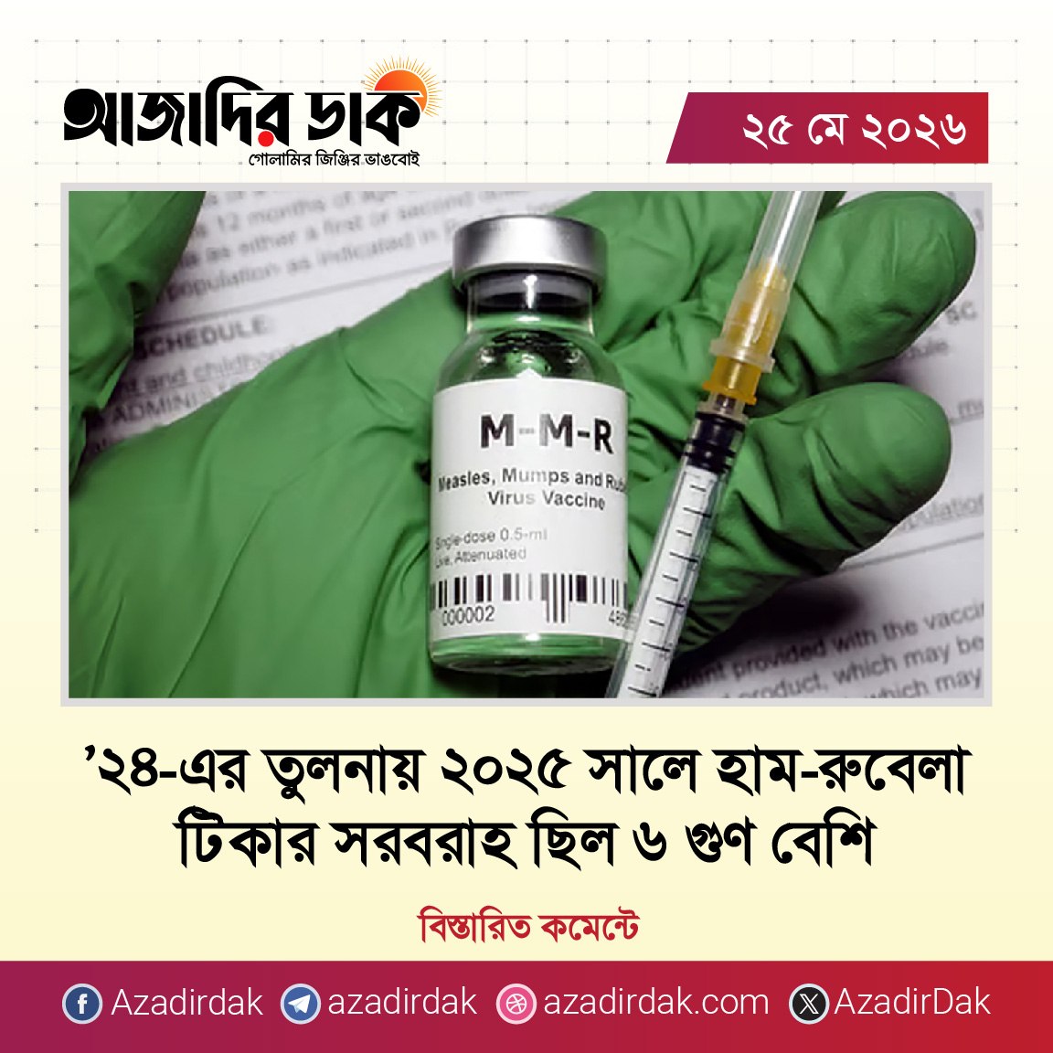 Ridoy Khan tweet media
