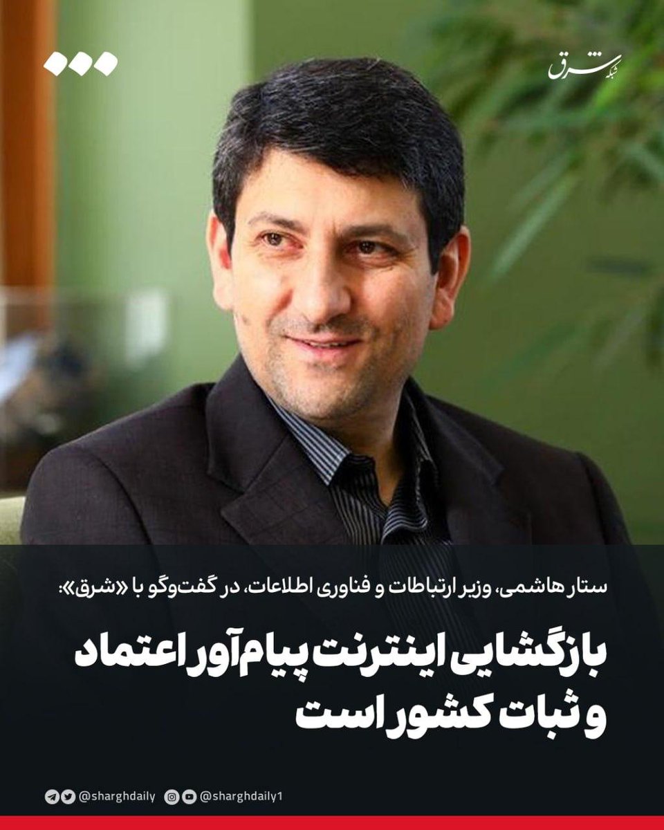 شرق tweet media