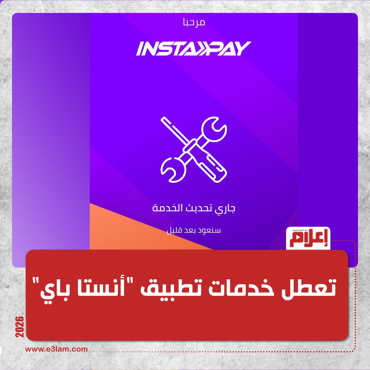 e3lam.com tweet media