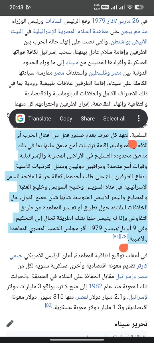 غَازِي ٱلْفَاتِح tweet media