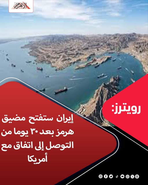 الأهرام AlAhram tweet media