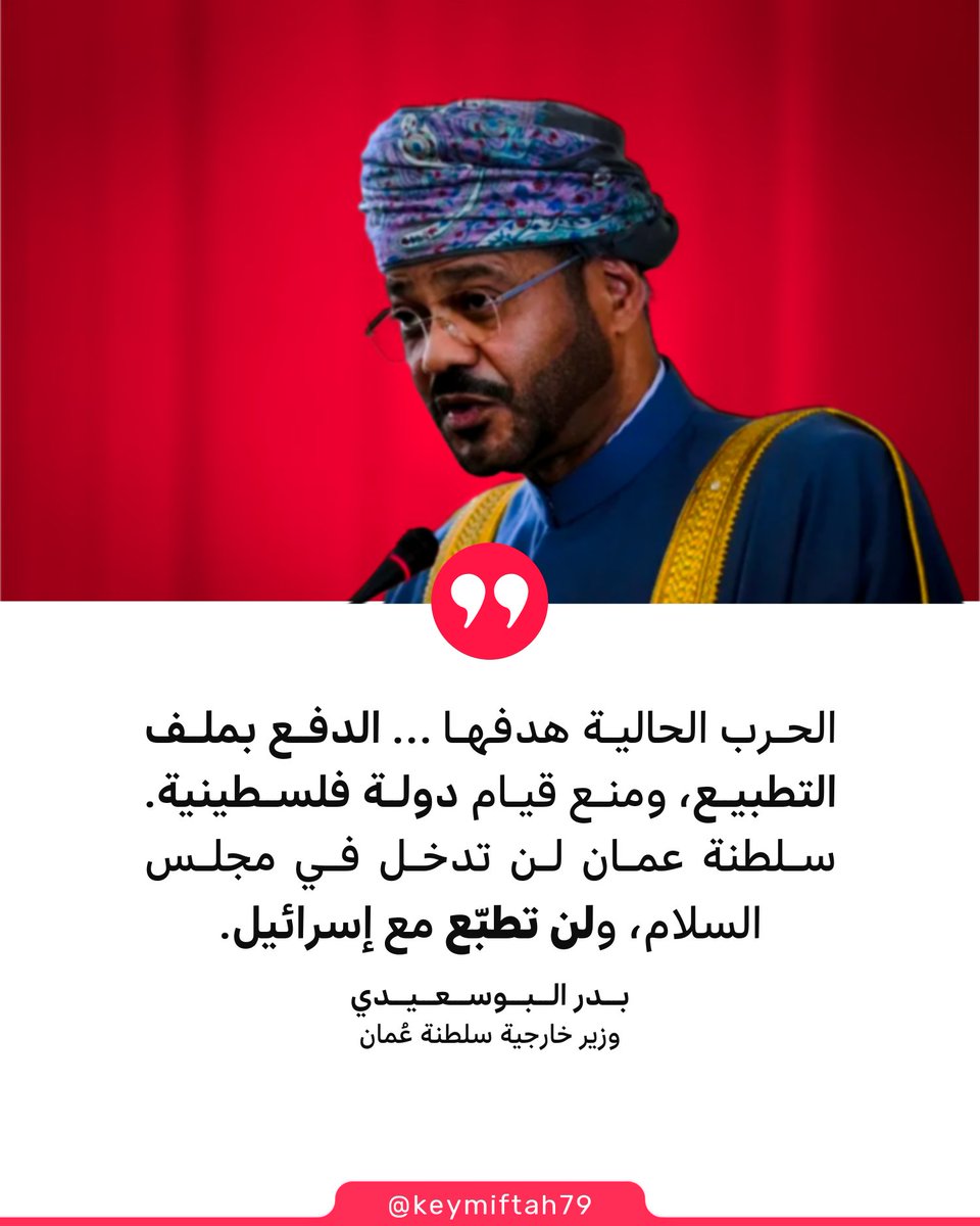 المهندس/يوسف بن عبدالله البلوشي tweet media