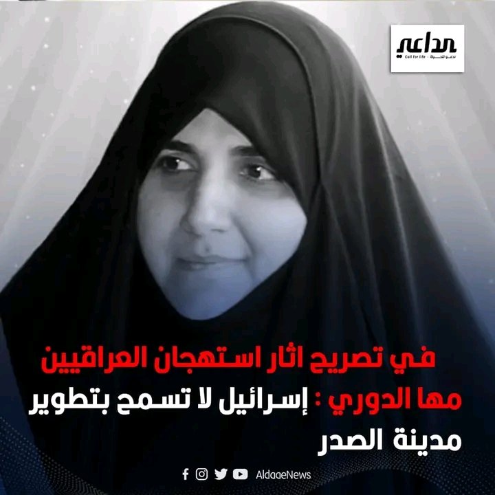 علـي ســلـام 🇮🇶 tweet media