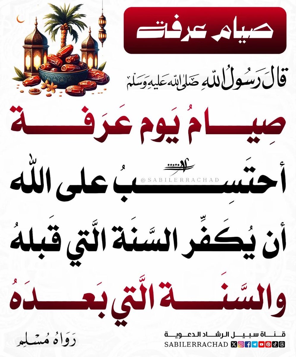 فوائد مختارة tweet media