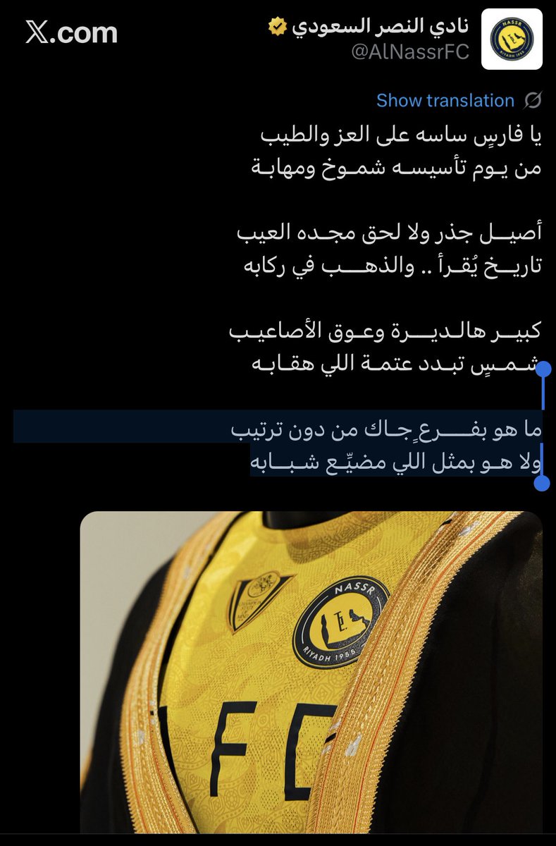 بطلة الدوري🏆| H7AN tweet media